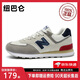 紐巴侖品牌運動(dòng)鞋子男女鞋休閑輕便秋冬網(wǎng)旅游情侶復古N字574百搭跑步鞋 n574米灰藏青   42