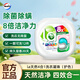 威露士媽媽壹選洗衣凝珠四合一除菌除螨持久留香高效衛衣褲護色洗衣凝珠 【50?！孔o色50粒*1盒