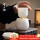 兮元記素燒羊脂玉瓷茶杯茶水分離辦公杯帶過(guò)濾泡茶杯辦公室馬克杯 羅漢木柄素燒玉瓷個(gè)人杯（旅行裝）