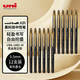 uni三菱【京東獨家】uni-ballAIR黑科技黑色中性筆0.5簽字筆商務(wù)直液式水筆刷題筆 黑金UBA-188M 12支
