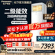 松下（Panasonic）3匹直流變頻冷暖立式方型柜機空調 20倍納諾怡除菌自清潔 遠距離送風(fēng)納米水凈膜 原裝壓縮機純銅管 3匹 二級能效25年升級款NJ72F520