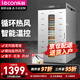 樂(lè )創(chuàng  )（lecon） 水果烘干機層家用溶豆干果機 小型商用食品風(fēng)干機 20層【旗艦升級款】