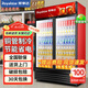 榮事達展示柜大容量飲料啤酒超市商用冷藏保鮮柜立式冰柜蛋糕鮮花冷藏柜直冷風(fēng)冷玻璃門(mén)陳列柜展示柜 【直冷省電】1.2米雙門(mén)下機728L-黑紅