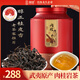 閩景印象大紅袍巖茶茶葉500g肉桂桂皮香正巖特級烏龍茶小泡袋送人禮品 紅三號肉桂500g罐裝