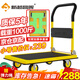 新越昌暉平板車(chē)小推車(chē)手推車(chē)拉貨車(chē)手拉車(chē)小拖車(chē)折疊鋼板車(chē) 承重約1000斤