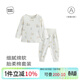 麥拉貝拉【胎柔棉】嬰兒內衣套裝純棉家居睡覺(jué)衣服寶寶秋衣秋褲 象牙白 90