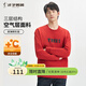 才子（TRIES）衛衣男春秋款空氣層保暖長(cháng)袖套頭打底衫無(wú)帽上衣服男裝長(cháng)袖T恤 紅色 XL 50(175/92A)