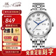 上海（SHANGHAI）手表男士款自動(dòng)機械表生日禮物 國產(chǎn)大數字表盤(pán)情侶對表X629 白盤(pán)鋼帶【升級雙歷款】