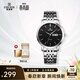依波（EBOHR）手表男大師系列情侶款石英表國表生日禮物雙歷防水手表送七夕禮物 男表黑盤(pán) 10451519