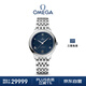 歐米茄（OMEGA）瑞士手表 新碟飛系列機械女表434.10.34.20.03.002 女神節