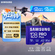 三星（SAMSUNG）128GB TF MicroSD 內存卡 4K高速藍卡 U3A2V30 讀速180MB/s 游戲機無(wú)人機運動(dòng)相機存儲卡 PRO Plus