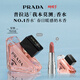 普拉達（PRADA）38女神節禮物 我本莫測香水50ML 生日禮物女送女友女生持久留香