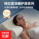 枕頭枕芯乳膠護頸椎助睡眠專(zhuān)用枕頭成人單橡膠一對只裝天然乳膠 波浪型-中枕（60*40*10/8cm） 單只