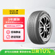 佳通輪胎GITI 汽車(chē)輪胎 265/65R18 114T GitiXross HT71原配比亞迪方程豹5