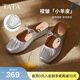 他她（TATA）法式厚底穆勒鞋女拖鞋外穿淺口瑪麗珍包頭單鞋秋季新款YSW01BH5 銀色 38