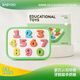 BG-BABYGO蒙氏早教玩具嬰兒手抓板數字配對板寶寶拼圖益智玩具1-3歲可啃咬