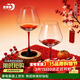 青蘋(píng)果水晶玻璃紅領(lǐng)結紅酒杯460ML兩只 勃艮第葡萄酒高腳杯