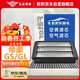 歐積汽車(chē)空調濾芯+空氣濾芯濾清器/16-19款帝豪GS/GL(1.3T/1.4T/1.8L)
