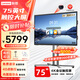 聯(lián)想（lenovo）75英寸會(huì )議平板一體機觸摸屏會(huì )議顯示器電子白板教學(xué)辦公會(huì )議大屏觸摸觸控屏/E75DPH0