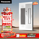 松下（Panasonic）風(fēng)暖浴霸速熱系列 暖風(fēng)排氣一體集成吊頂式FV-JDBRQS1-W