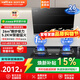 百得（BEST）華帝出品側吸抽油煙機家用煙機灶具套裝揮手智控26立方大吸力自動(dòng)清洗800mm小尺寸油煙機 【套裝】E505C+灶具QE301天然氣5.2KW