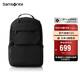 新秀麗（Samsonite）雙肩包時(shí)尚商務(wù)電腦包通勤大容量背包黑色 15.6英寸 NX5*09001
