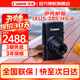 佳能（Canon）相機 IXUS 285 HS A數碼相機 卡片機 照相機 學(xué)生入門(mén)便攜式家用照像機 新品現貨 IXUS 285 HS A 黑色 官方標配【不含內存卡配件 推薦購買(mǎi)套餐】