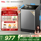 TCL水旋風(fēng)三動(dòng)力直驅變頻波輪洗衣機全自動(dòng)10KG一級能效家電國家補貼以舊換新京東自營(yíng)B100V6-DP