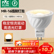 雷士（NVC）LED燈杯12v伏MR16射燈led5W7W燈泡led插腳燈泡 7W-MR16插腳-暖黃光-12V