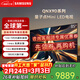 三星（SAMSUNG）85QNX9D 85英寸 Neo量子點(diǎn) Mini LED 4K 120Hz高清智能液晶平板電視一級能效85QN82D同款補貼 85英寸 免費安裝版（含固定掛架）