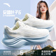 安踏（ANTA）葉子5丨女鞋春季緩震增高網(wǎng)面透氣百搭休閑鞋跳繩運動(dòng)跑步鞋子女 【葉子6-冬季版】象牙白-5 38