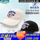 尤尼克斯（YONEX）羽毛球帽子男女同款yy休閑時(shí)尚運動(dòng)帽鴨舌帽 19015LDCR 林丹同款白色