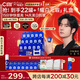 C咖【王一博同款】美白小罐膜*15罐補水抗皺緊致面霜淡斑涂抹面膜