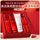 玉蘭油（OLAY）大紅瓶水乳液潔面保濕抗皺緊致護膚品套裝38女神節禮物送女生