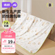 婧麒（JOYNCLEON）嬰兒抱被純棉寶寶包單產(chǎn)房襁褓巾裹布包巾包被新生兒Jyp157166