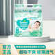 幫寶適清新幫紙尿褲 嬰兒尿不濕 新生兒超薄透氣夏季母嬰用品尿布 紙尿褲XXL32片