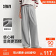 森馬（Semir）寬松打褶仿呢闊腿褲垂感2025慵懶糯米褲休閑褲女冬季109725127010