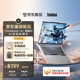 ThinkPad聯(lián)想筆記本電腦ThinkBook14+ 2026 AI全能本 英特爾酷睿Ultra X7 358H 32G 1T 3K 14.5英寸 星耀白