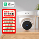 XIAO VV監控攝像頭商場(chǎng)看商店室內家用超高清監控器云臺旋轉無(wú)線(xiàn)wifi手機遠程語(yǔ)音對講 xiaovv智能云臺海螺機+30天循環(huán)錄像