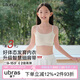like uu兒童內衣女初高中生大童發(fā)育期少女文胸無(wú)痕（細肩帶星黛紫）