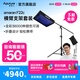 愛(ài)圖仕（Aputure） 艾蒙拉F22 x F22 c影視級可折疊攝影補光燈rgb全彩可調直播拍攝視頻卷布燈人像頂光V口電池外拍 艾蒙拉F22c  橫臂支架套裝