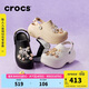 卡駱馳（CROCS）貝拉洞洞鞋厚底拖鞋|210062 黑色-001    37 /38(230mm)  