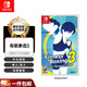 任天堂（Nintendo）SWITCH游戲卡帶 NS1游戲軟件 海外版全新 有氧拳擊3 中文