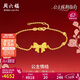 周六福公主嫁期指南蝴蝶結黃金手鏈女足金婦女節禮物計價(jià)約3.34g16+3cm