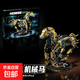 機械馬恐龍獅子積木霸王龍侏羅紀世界動(dòng)物拼裝電動(dòng)玩具兒童禮物 馬（燈光）