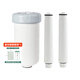 特百惠（Tupperware） 凈水器納美玲瓏牌TPW-C1型家用廚房直飲濾水配件濾芯礦物增強棒 濾芯+礦物質(zhì)棒*2