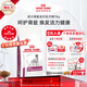 皇家成犬處方犬糧RF14呵護腎臟健康抵御細胞受損腎臟處方糧 RF14/ 7kg*1包
