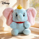迪士尼（Disney）小飛象 玩偶絨毯抱枕3合1 新年禮物送孩子38禮物送女生