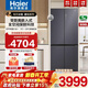 海爾（Haier）506L零嵌入底部散熱全空間保鮮EPP超凈系統干濕分儲三檔變溫一級雙變頻大容量家用電冰箱505玻璃款 506L+全空間保鮮+EPP超凈+零嵌入+寬幅變溫