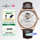 康斯登（Frederique Constant）瑞士手表機械腕表商務(wù)休閑簡(jiǎn)約心跳窗口背透男表生日禮物送男友 FC-310MV5B4